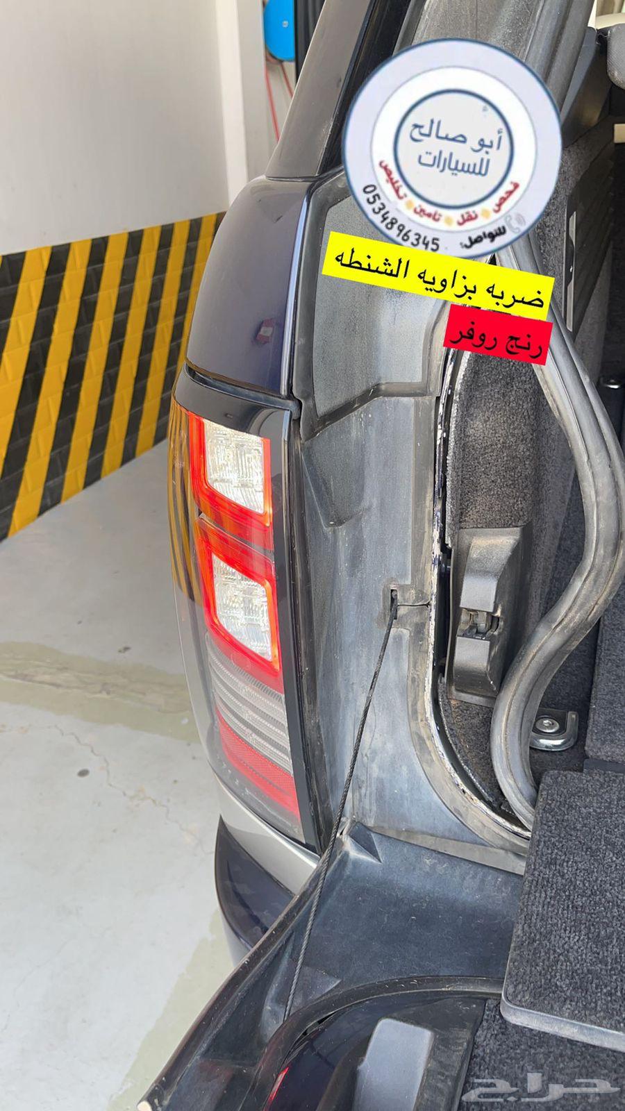 Car inspection in Al-Qassim63523040000513113