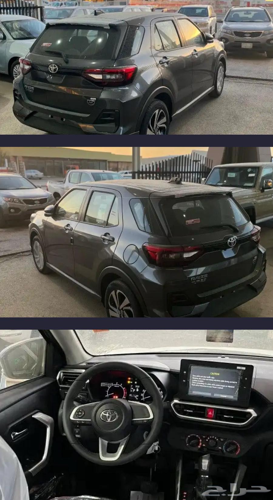 Toyota Raize standard and full option, cash and installments available at all banks63522352432129111