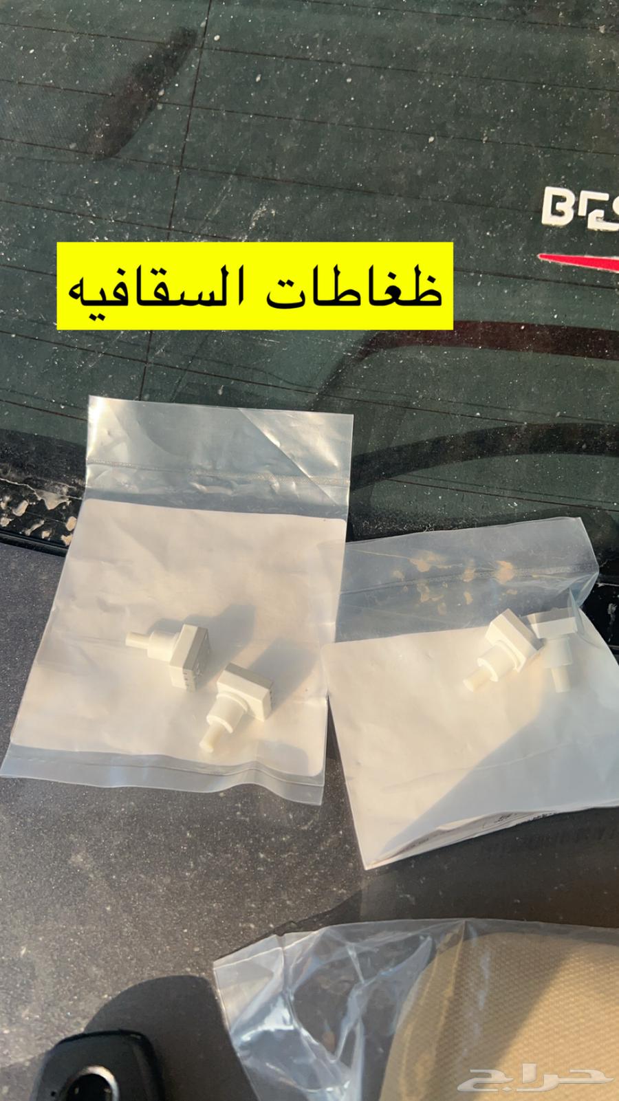 Accord accessories63516585996419111