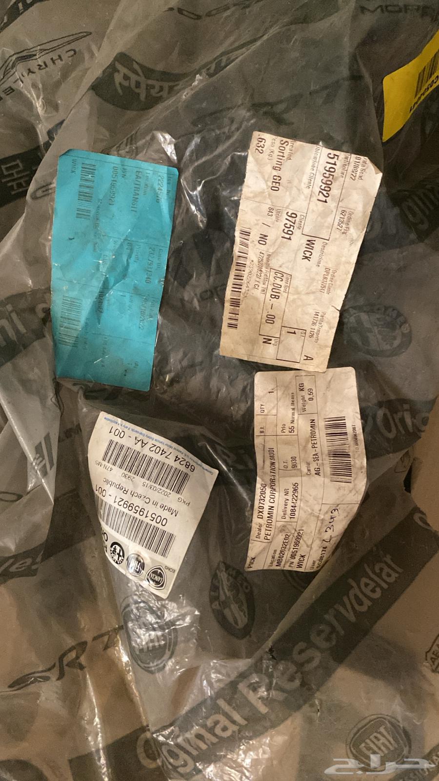 جيب رينجيت 2018 قطع غيار63519024983811111