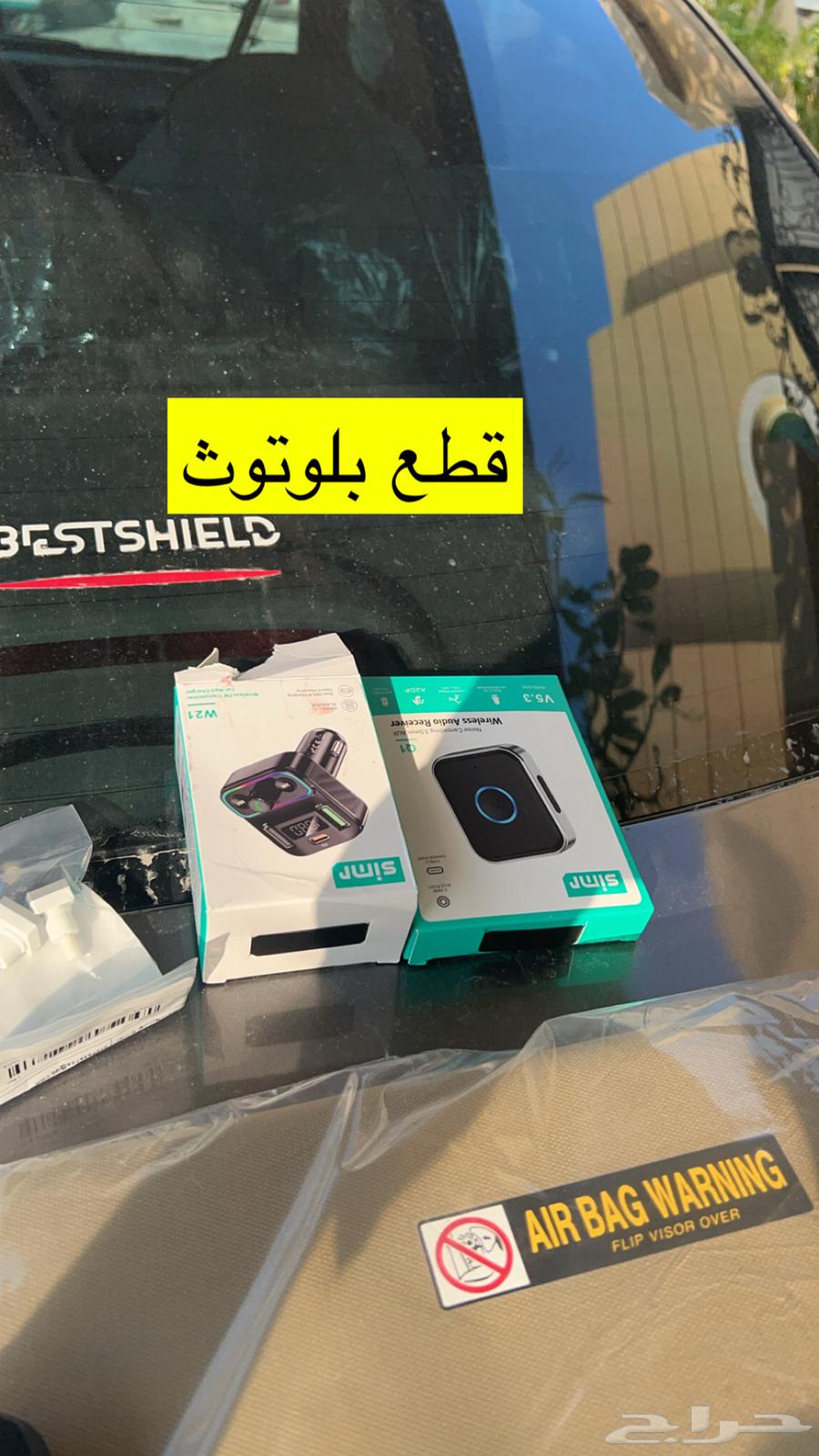 Accord accessories63516585996419112