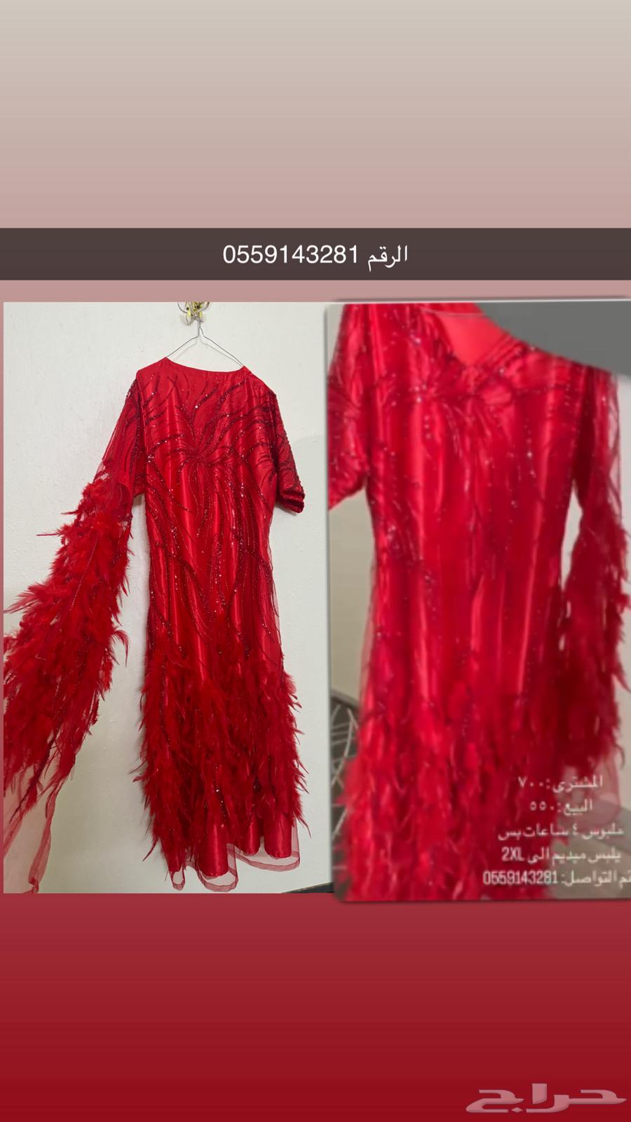 Dress632925469199381121