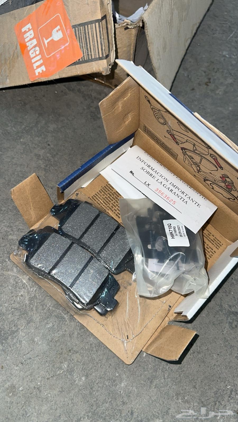 Cadillac ATS 2014 parts as shown in pictures63514943065858113