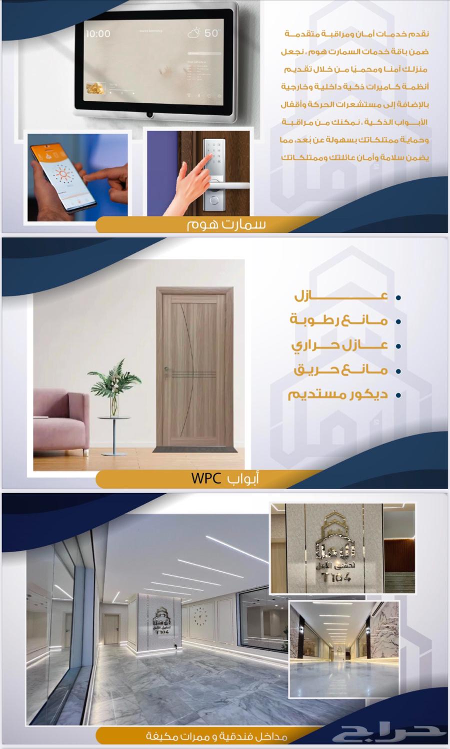 Best offers 2025 luxury hotel apartments for sale63006471919619112