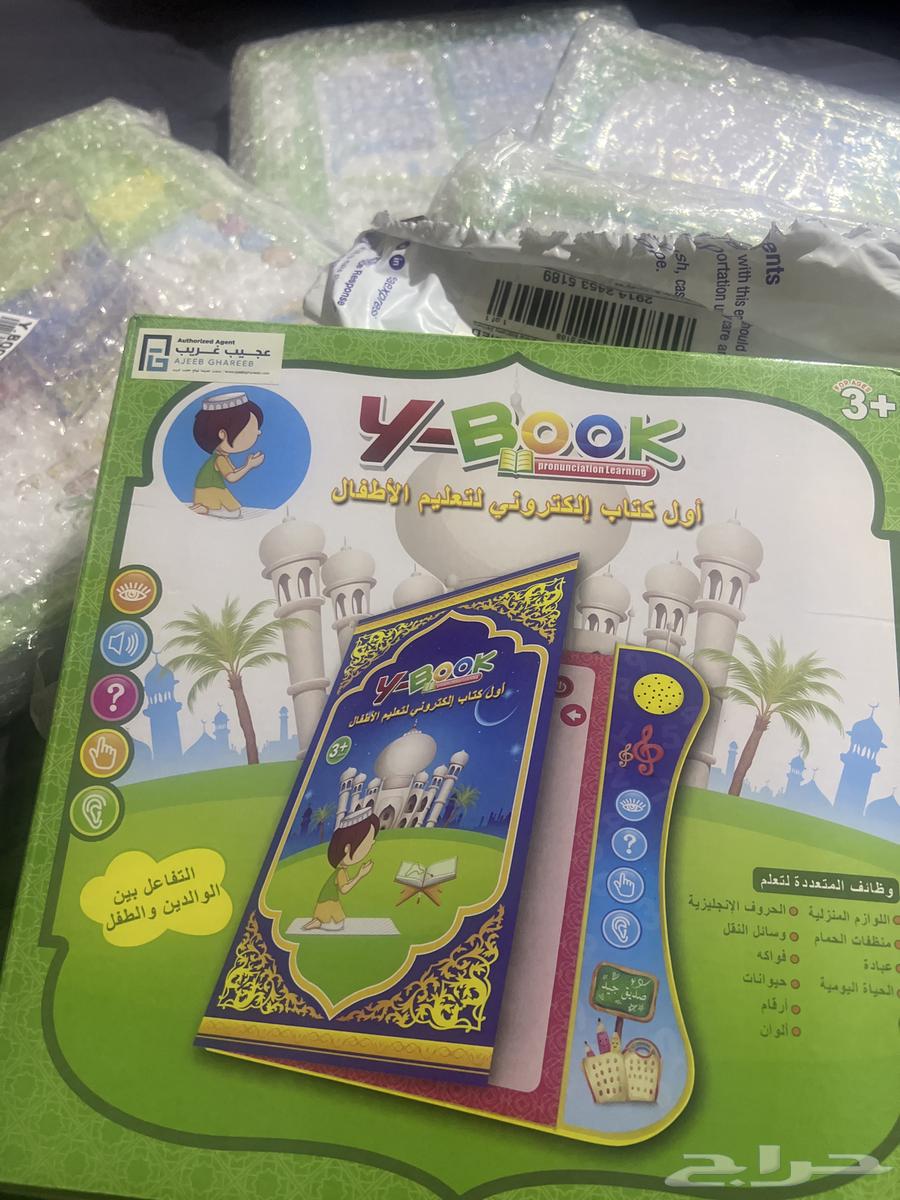An e-book for teaching children632925475361301125
