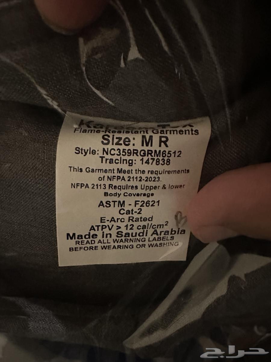 Arc Flash protective shirt63292469748226111