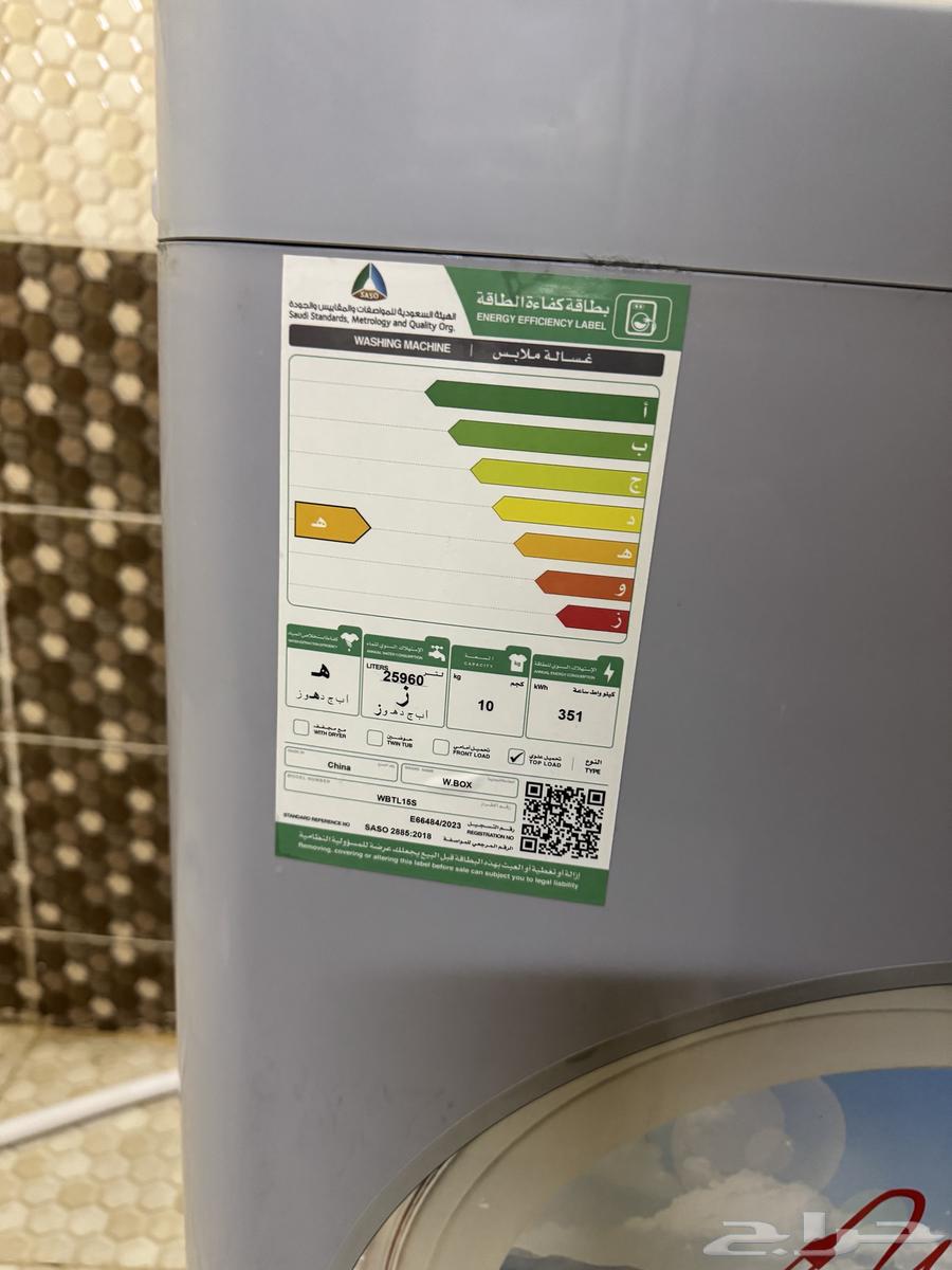 Automatic washing machine63518080719235111