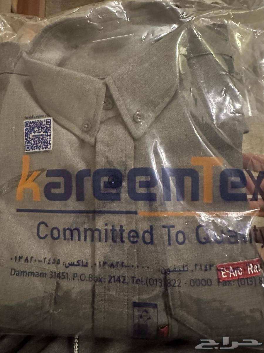 Arc Flash protective shirt63292469748226113
