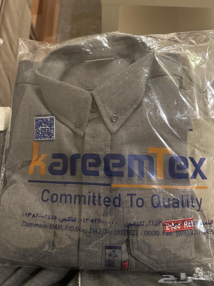Arc Flash protective shirt63292469748226112