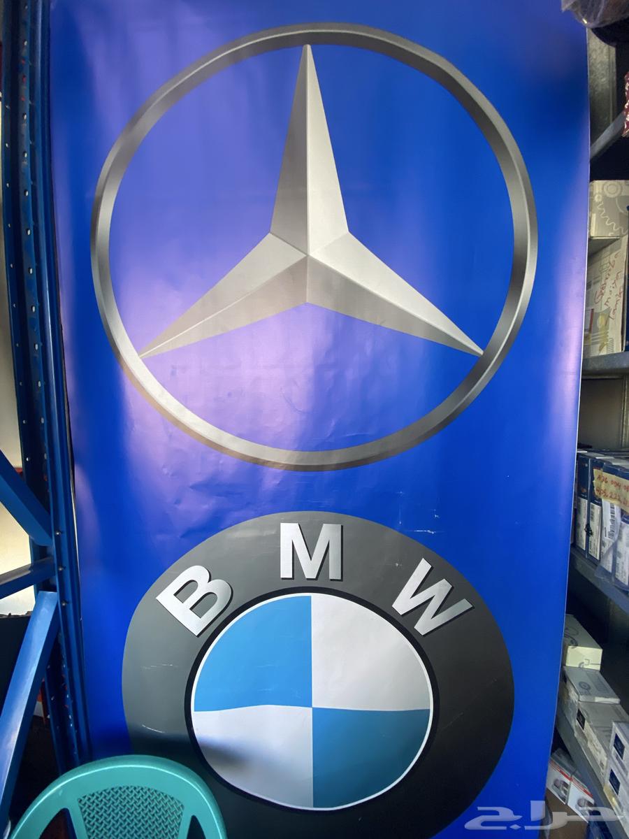 Mercedes spare parts complete63520839220867113
