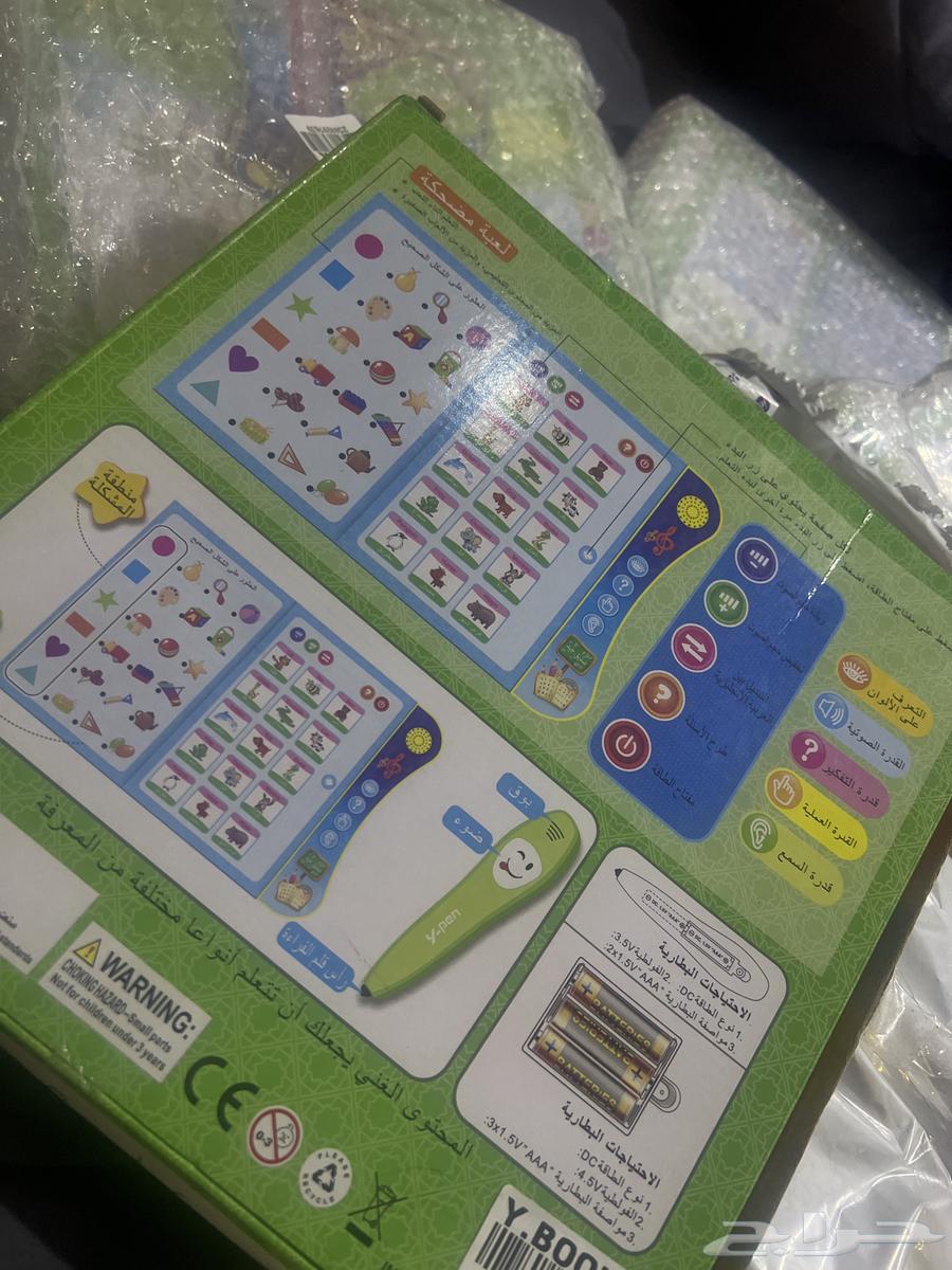 An e-book for teaching children63292547536130111