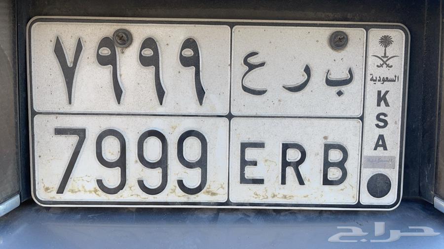 Board for sale at a bargain price of 7999635177209762581121