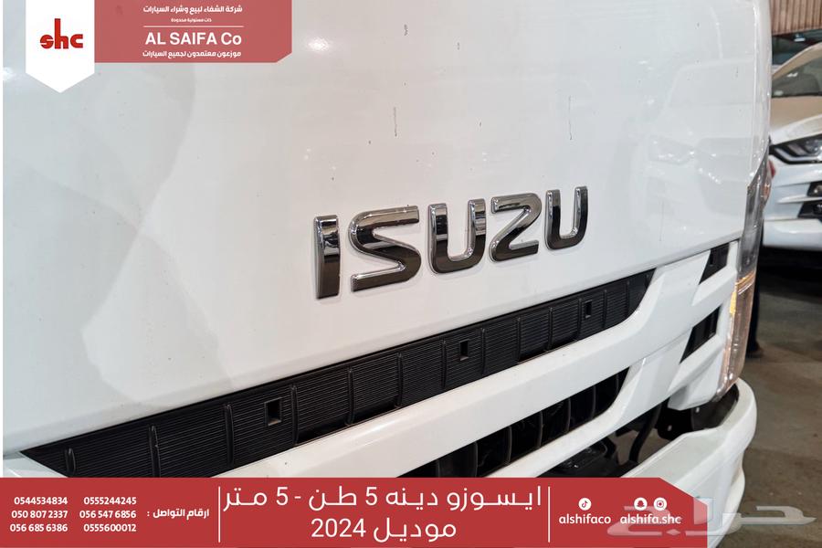 Dina Isuzu 4 and 5 ton - 202463514943218818113