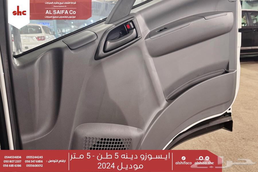 Dina Isuzu 4 and 5 ton - 202463514943218818114
