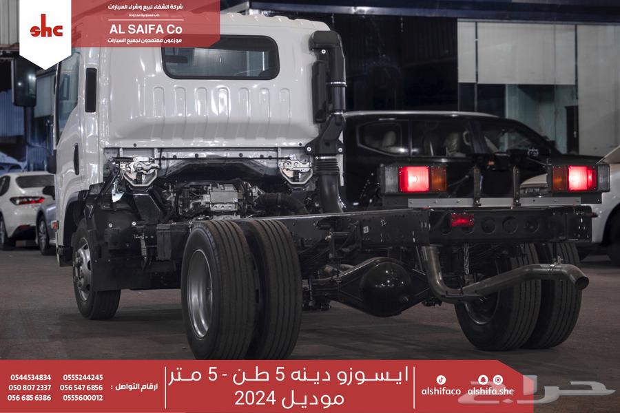 Dina Isuzu 4 and 5 ton - 202463514943218818111