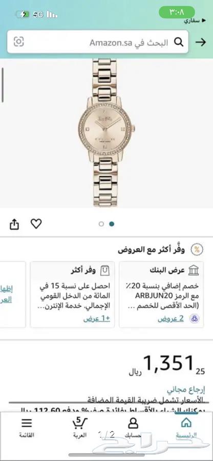 ساعة كوتش نظيفه م فيها عيوب632934346553621129