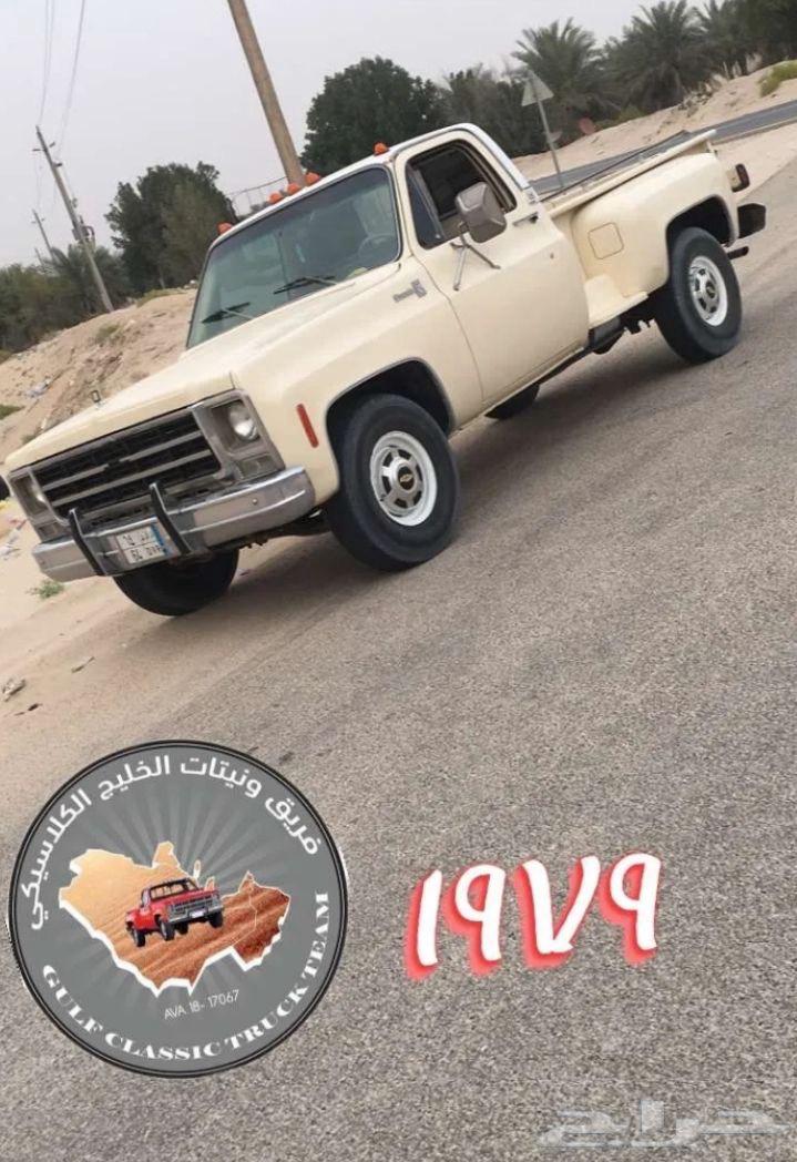 Selling a 1979 GMC Sierra with a 350 engine. The car. Has been checked.63517381501955111