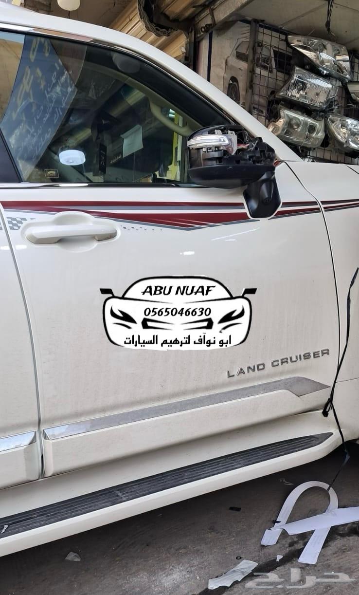 Katah Sayyar all colors from 2022 to 202463521168634882111