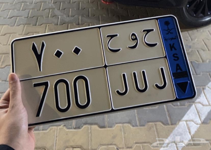 A distinctive panel with lock letters and a centenary number 700635177210083871120