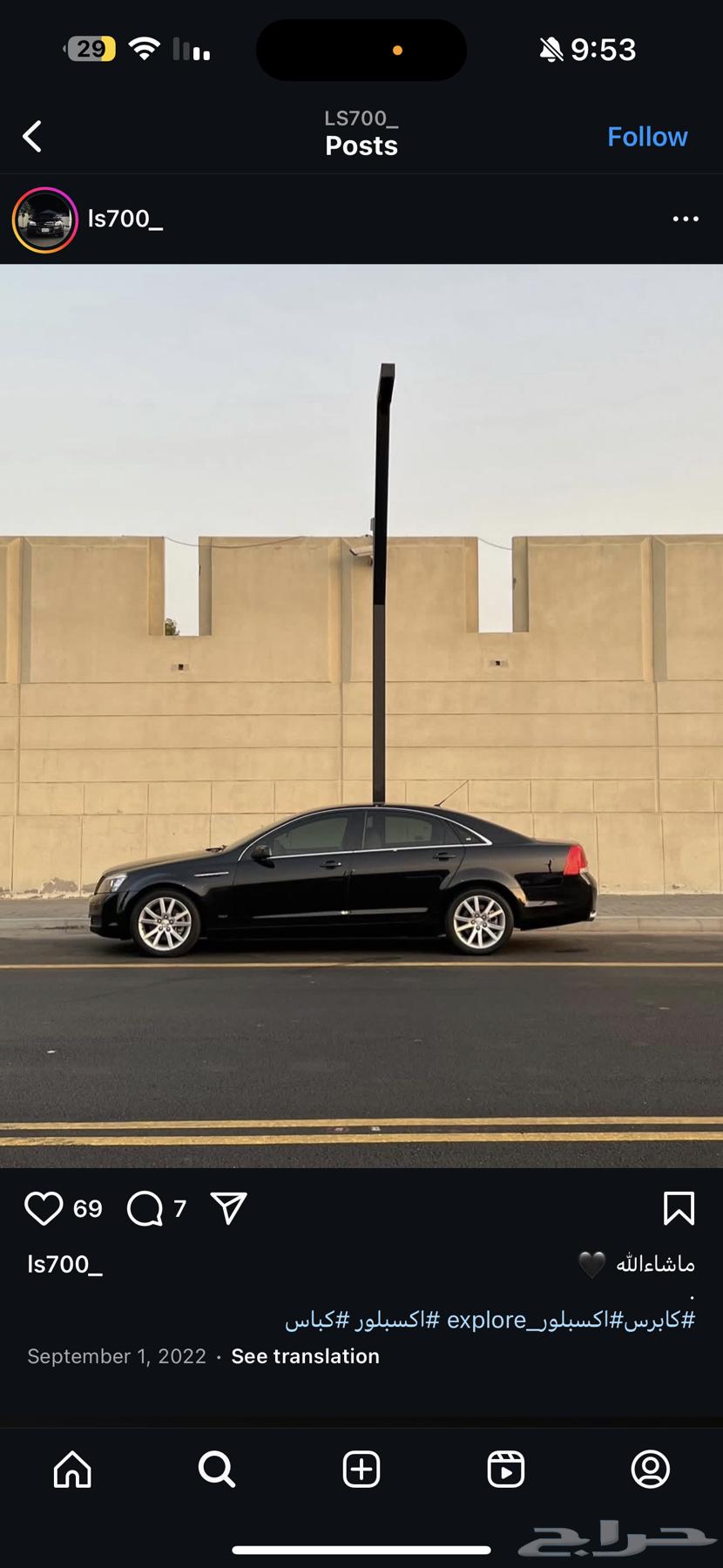 مطلوب كابرس LS 6v من 2010 الى 2013 اللون اسود63514740633985111