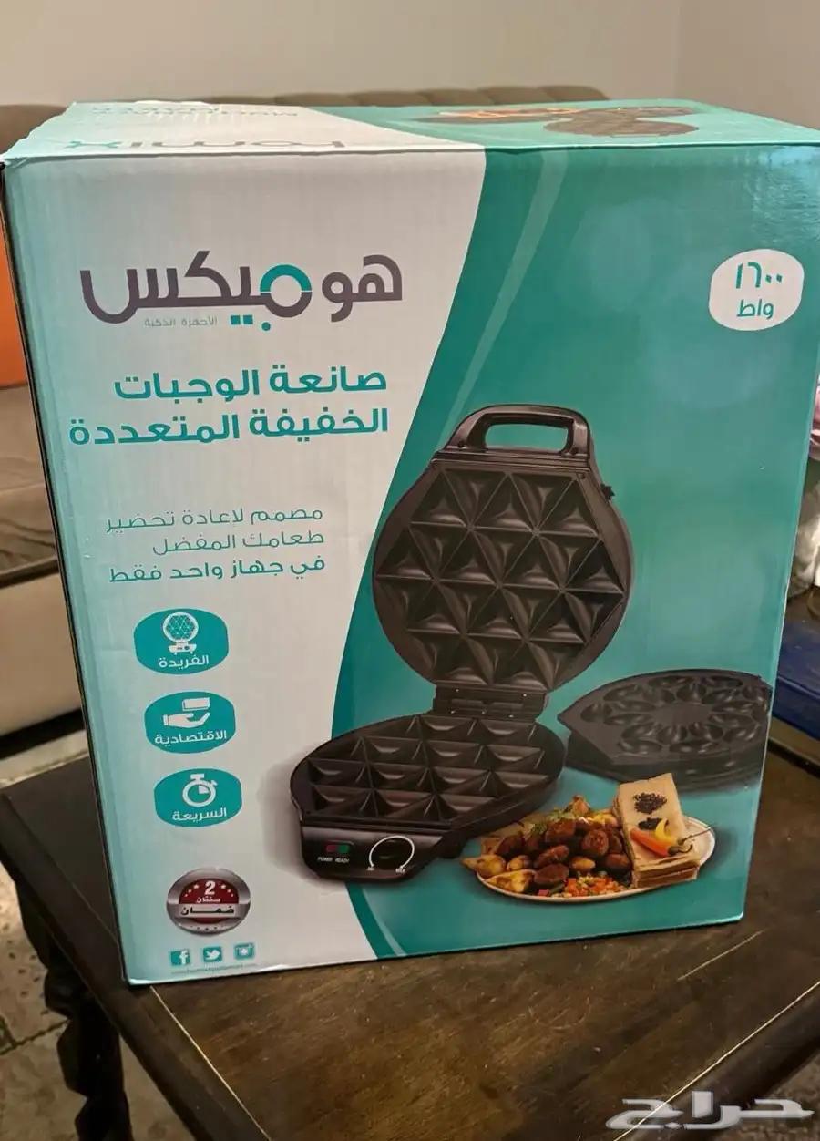 هوميكس صانعة وجبات   سمبوسة و كبة632939191607051112