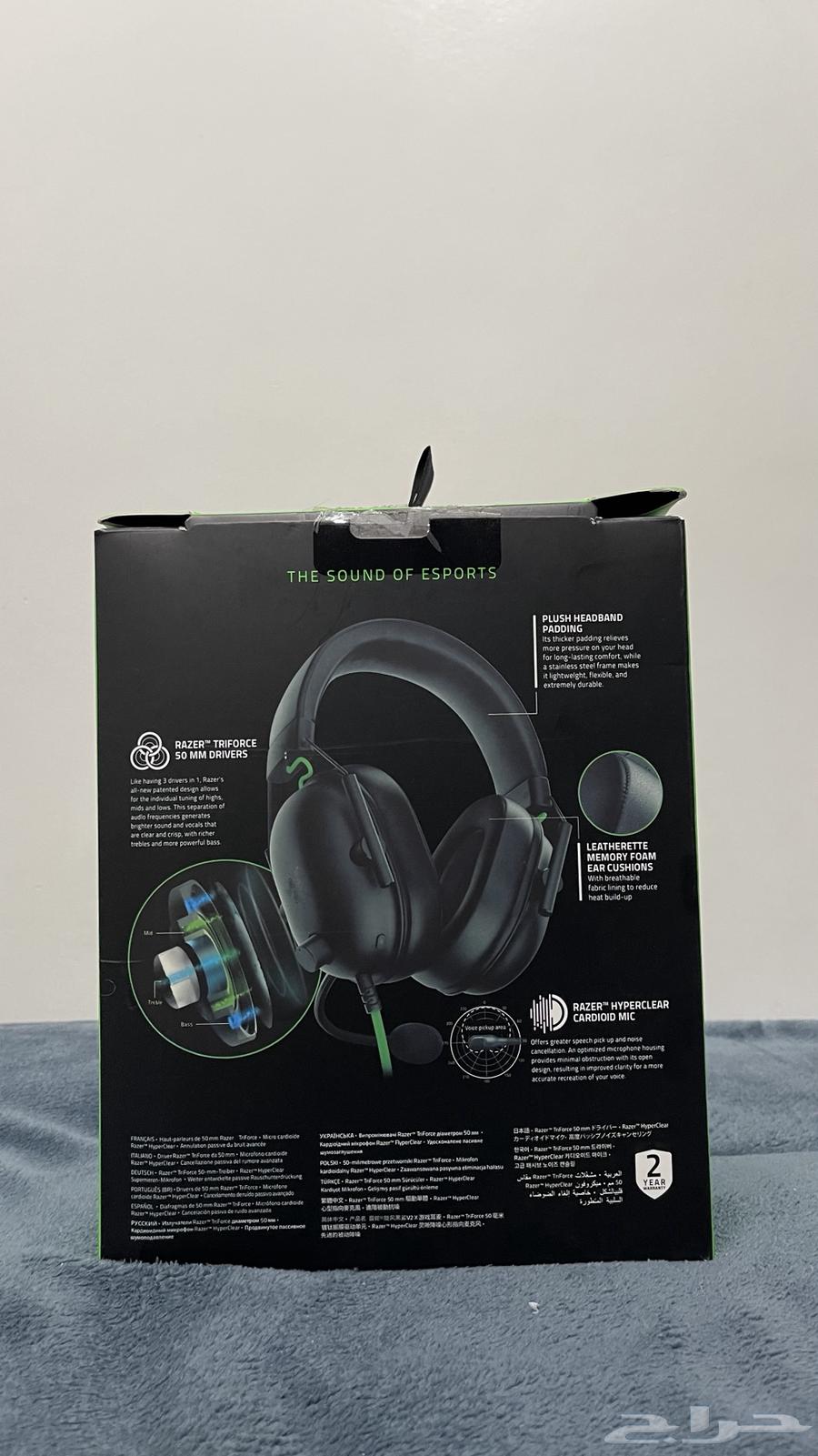 Hearing test results V263292041979521112