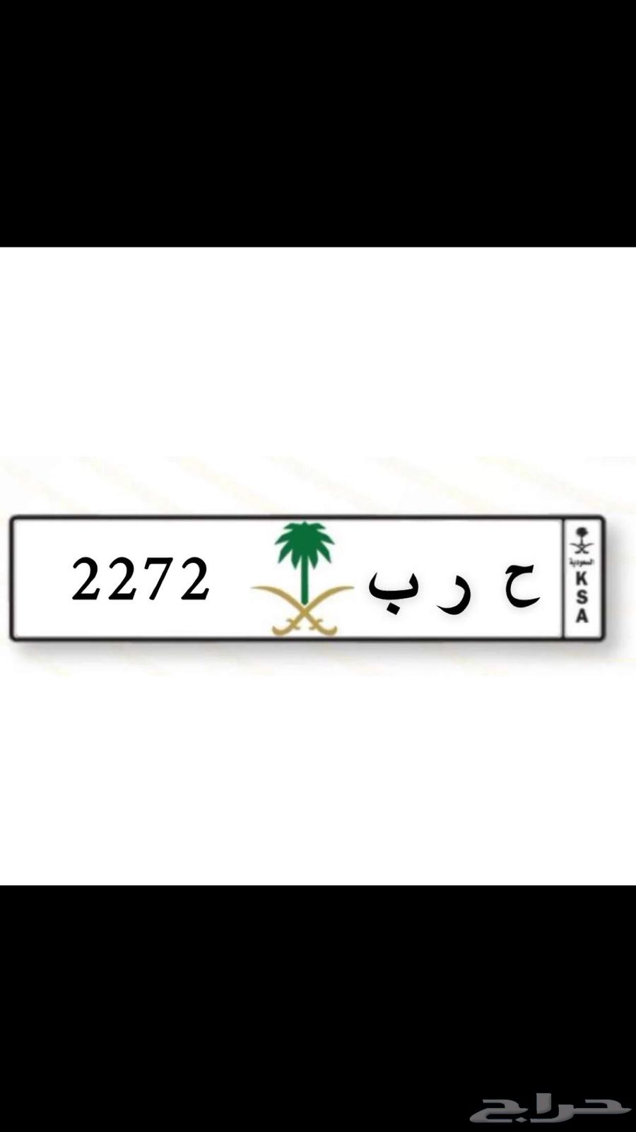 للبيع لوحة حرب635213337304341126