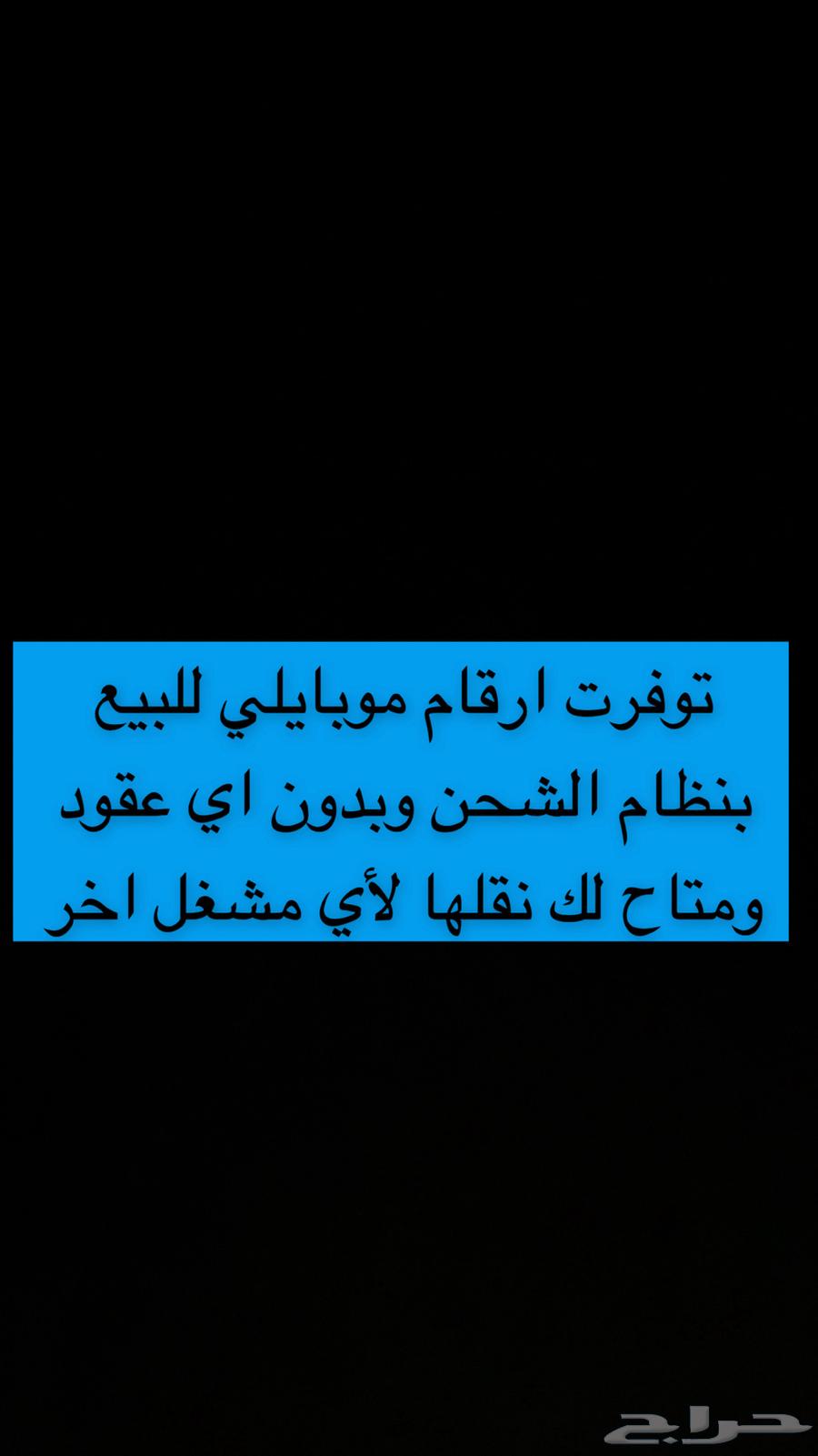 My special mobile numbers632910676010271113