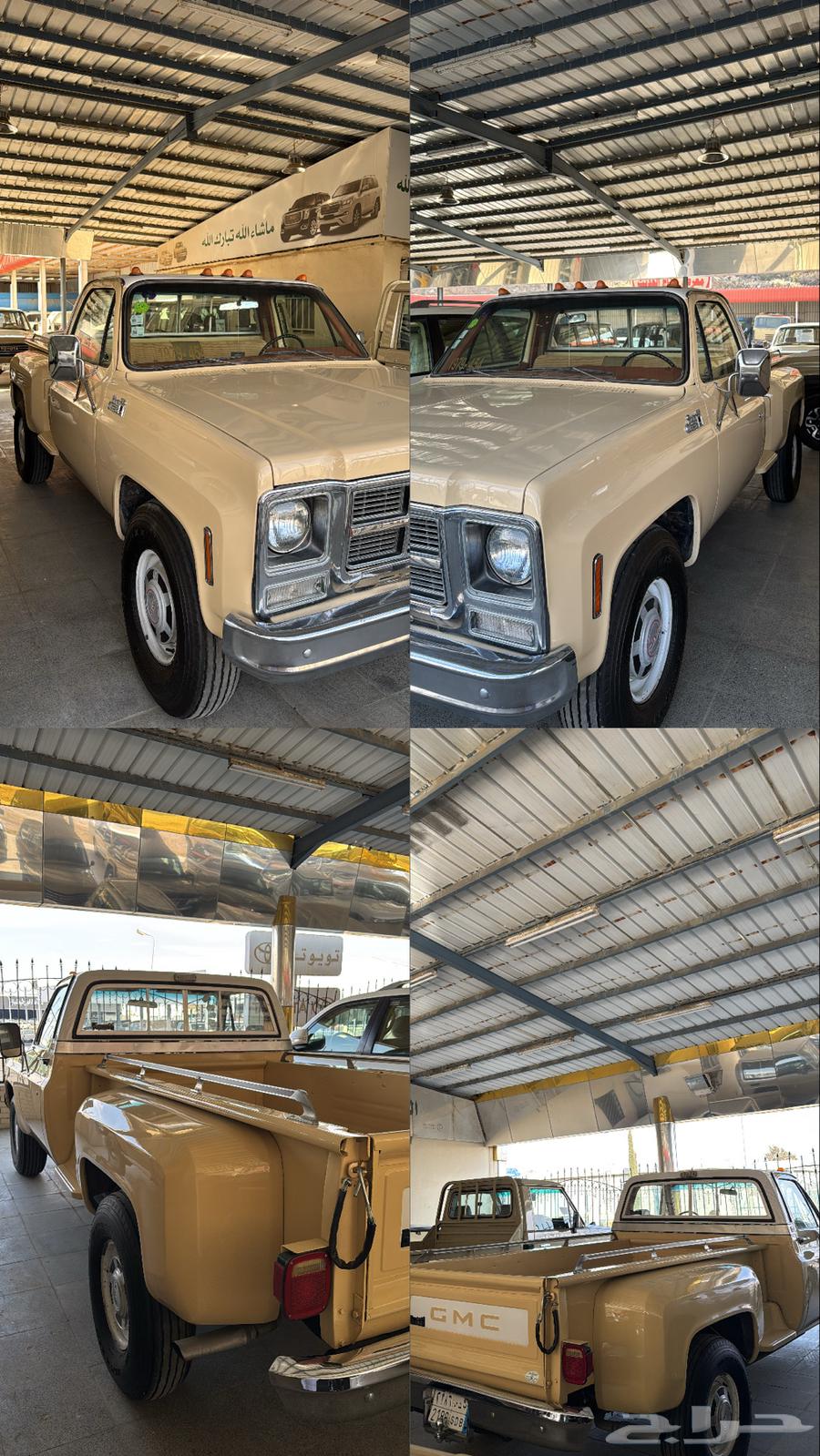 Khamis Mushait63511093667971113