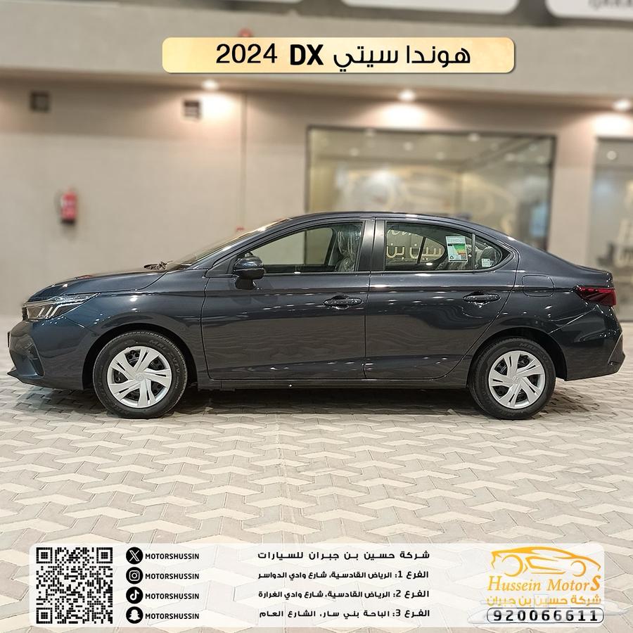 Honda City DX 202463511715875971111