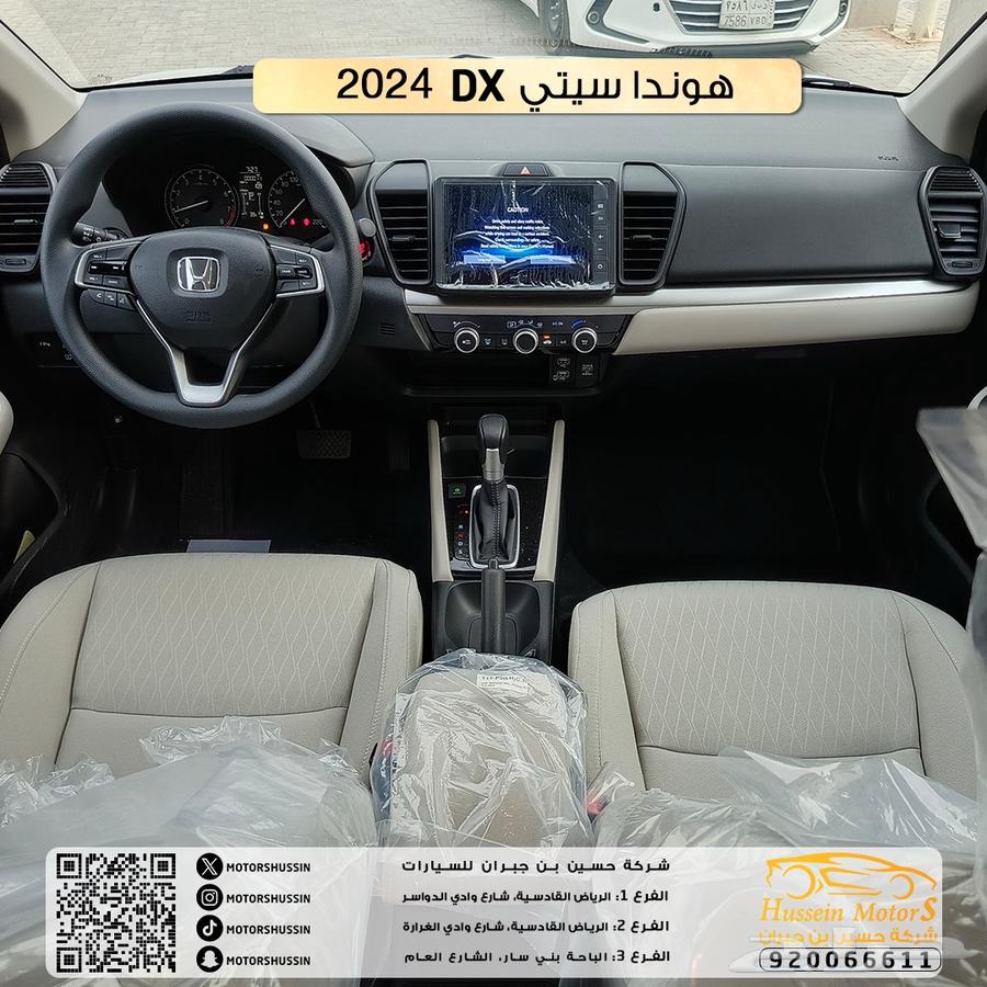 Honda City DX 202463511715875971113