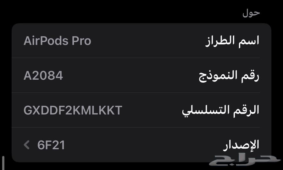 سماعه ابل63291060710658111
