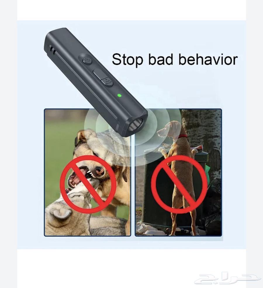 A device for training cats and dogs and scaring them63291395089667111