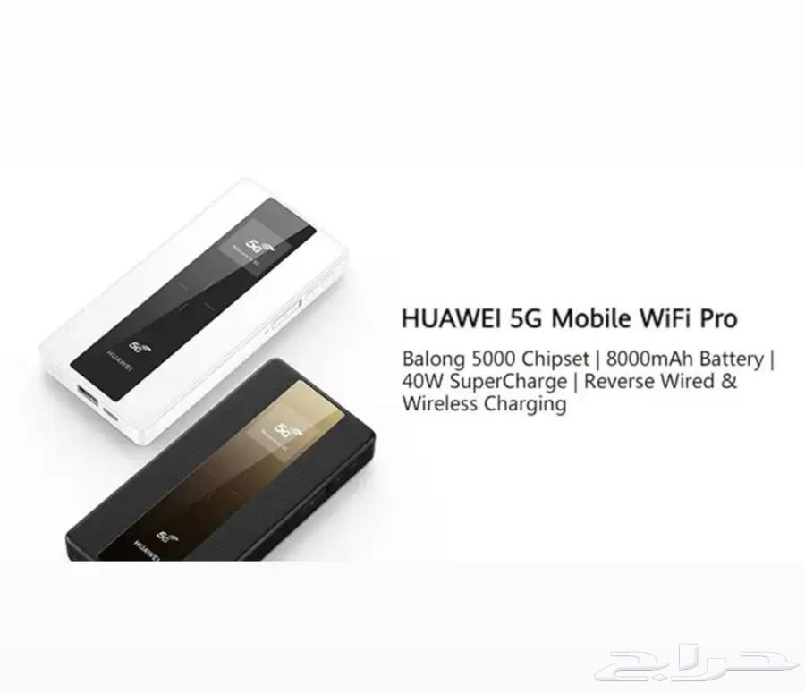مودم هواوي متنقل 5G راوتر محمول63291052430211113