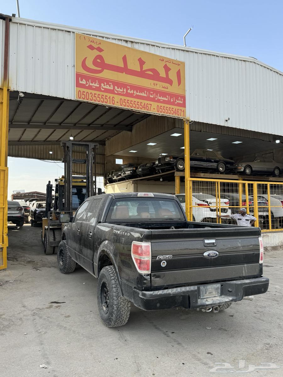 Ford F150 salvage63508551886593111