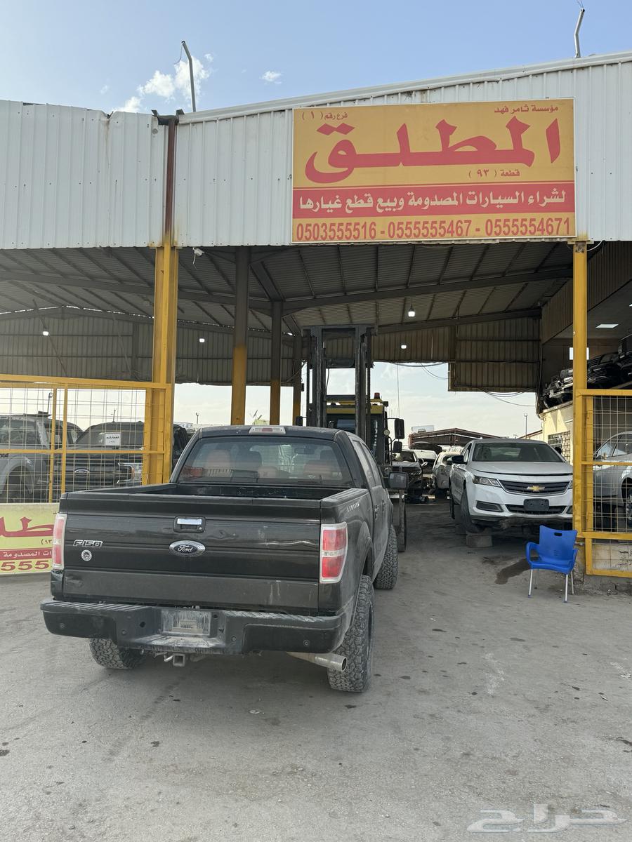 Ford F150 salvage63508551886593112