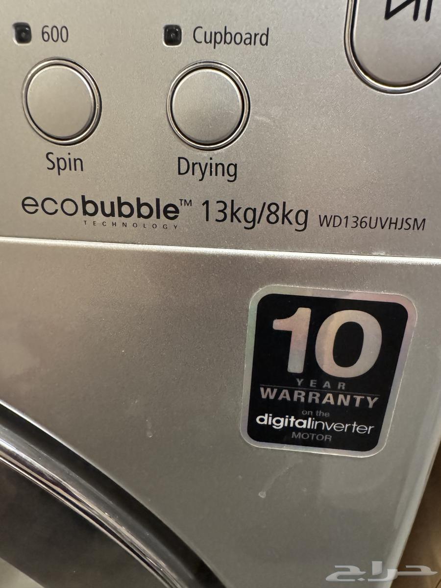 Samsung front load automatic washing machine, 13 kg capacity63291048932865112