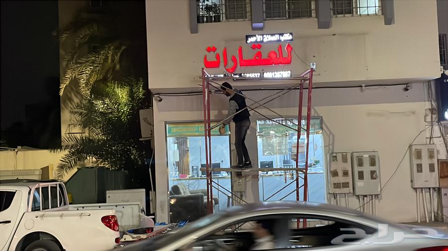Prominent letters cement board according to municipal regulations63025336553729111