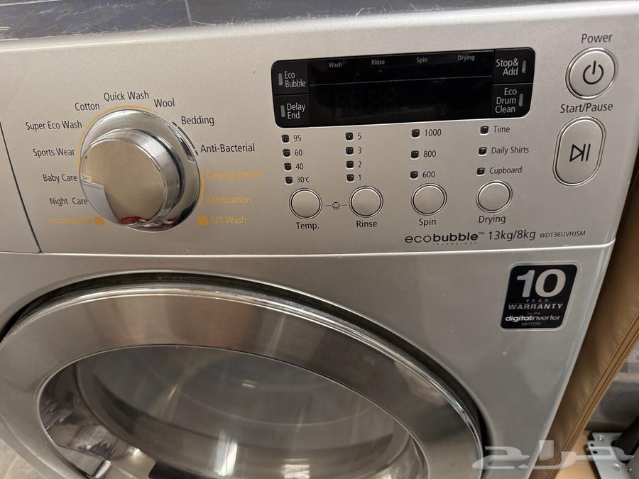 Samsung front load automatic washing machine, 13 kg capacity63291048932865111