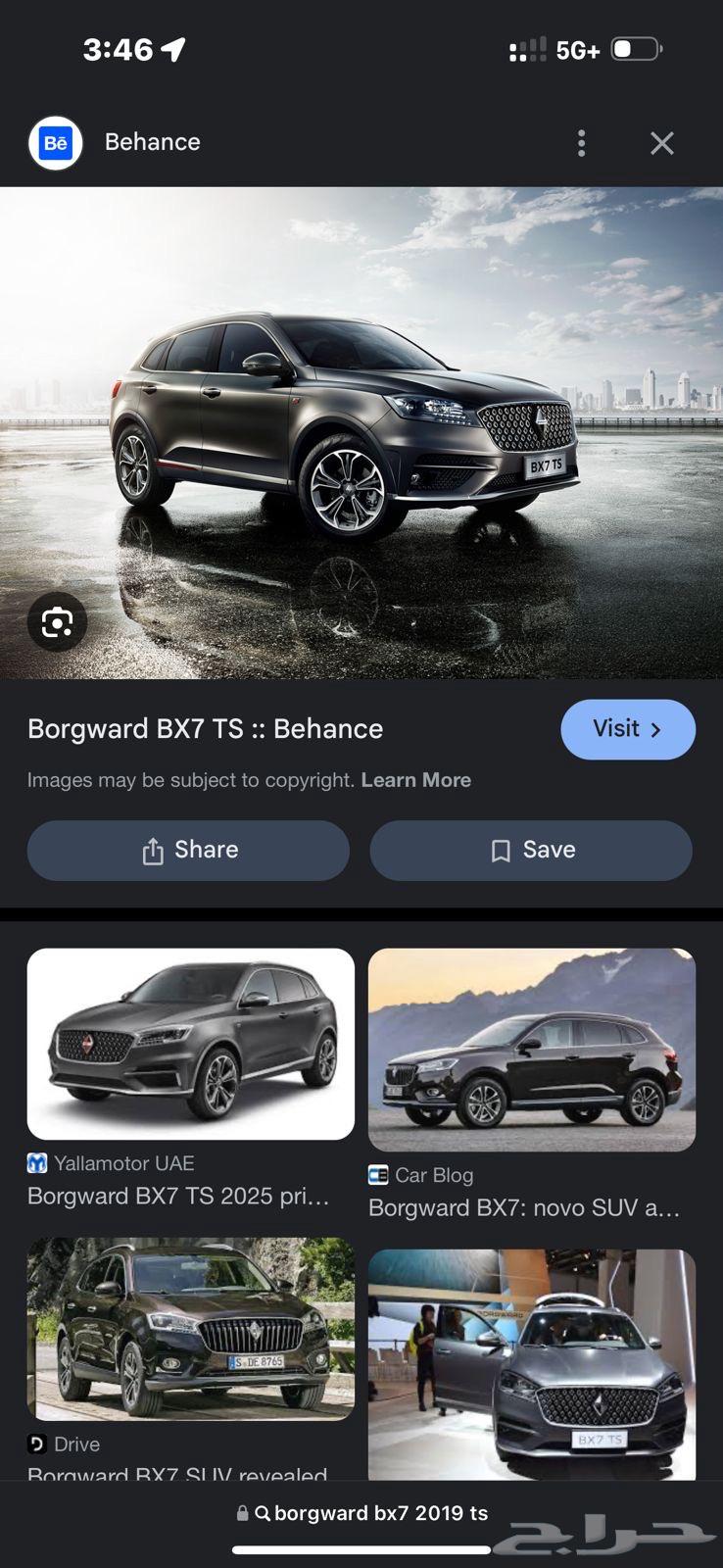 Borgward 201963508130642433114