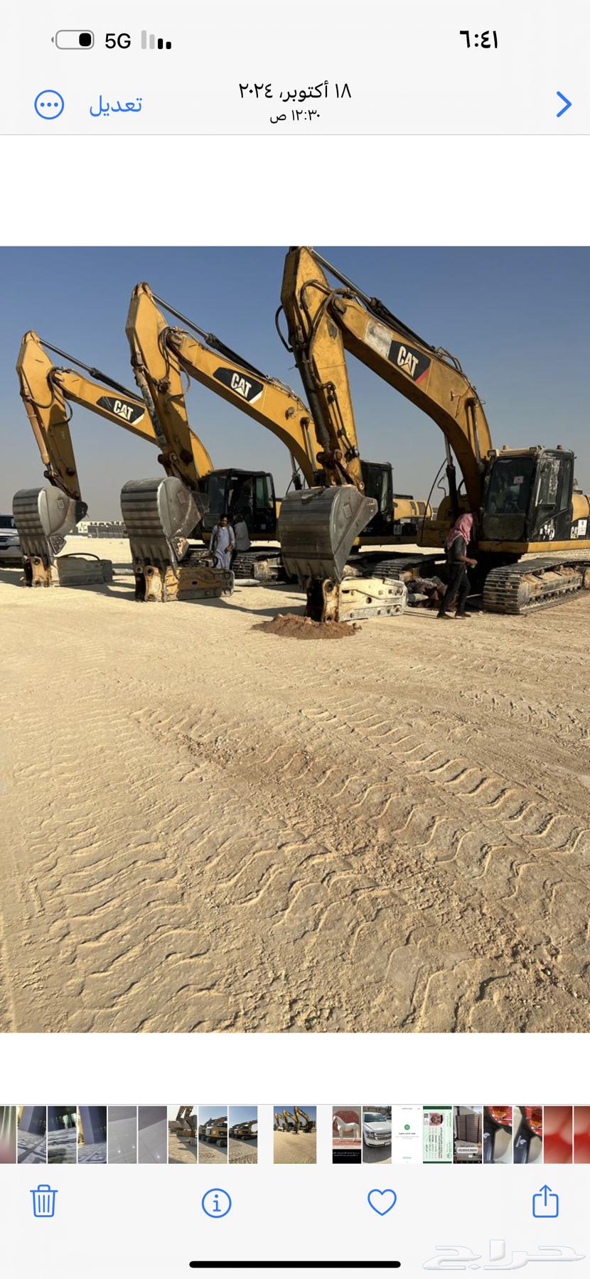بوكلينات للأجار اليومي والشهري والسنوي حجم 320 كتربلر635090712860171127