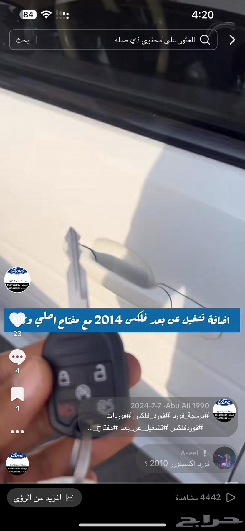 Remote start and programming Ford, as well as installing and programming tire pressure sensors.63511522351234112
