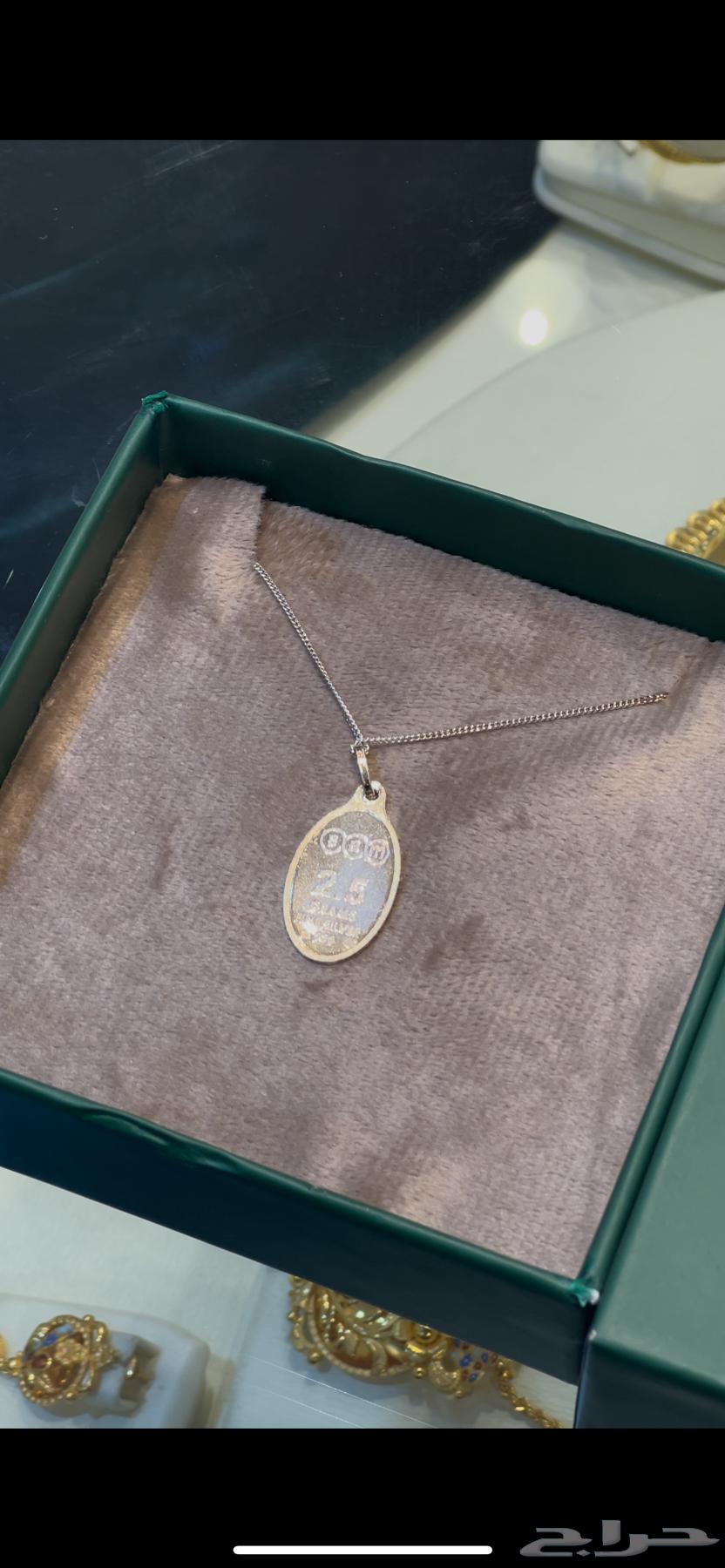 Silver chain 99963291048689794112