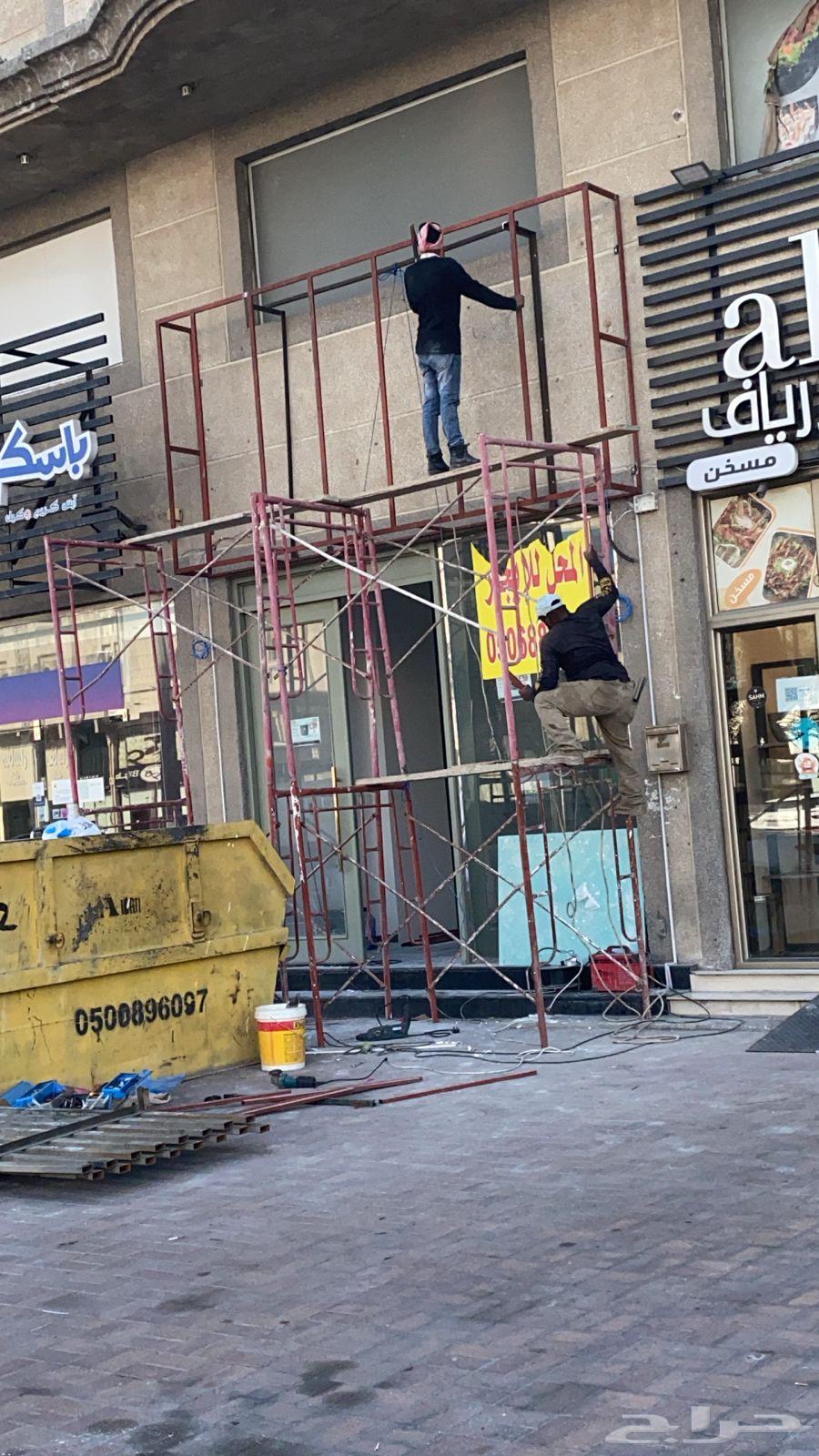 Prominent letters cement board according to municipal regulations63025336553729112