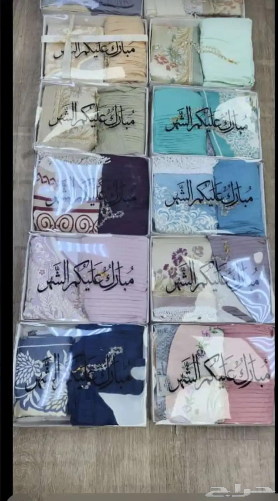 عرض بوكسات شراشف رمضان63291614026755118