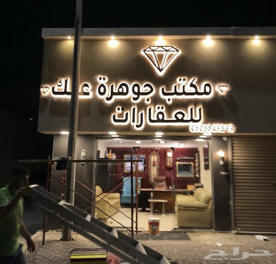 Prominent letters cement board according to municipal requirements63025336545667116