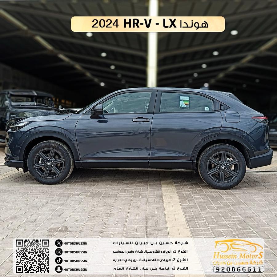 Honda HR-V 2024 LX63505227701762111