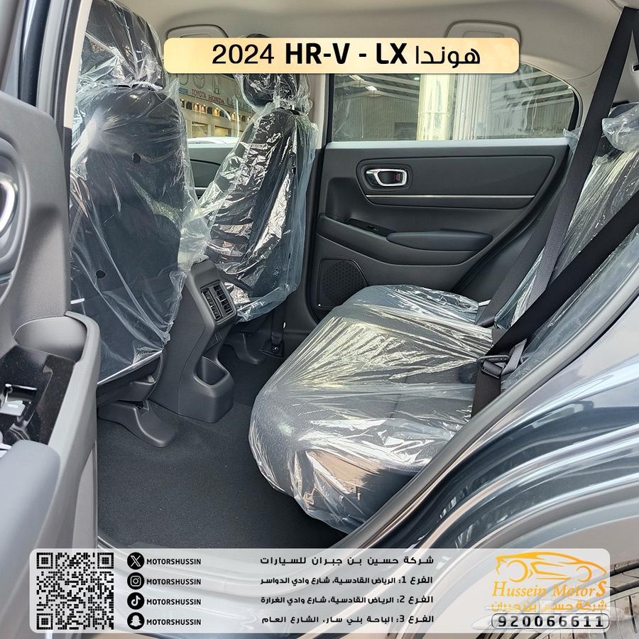 Honda HR-V 2024 LX63505227701762114