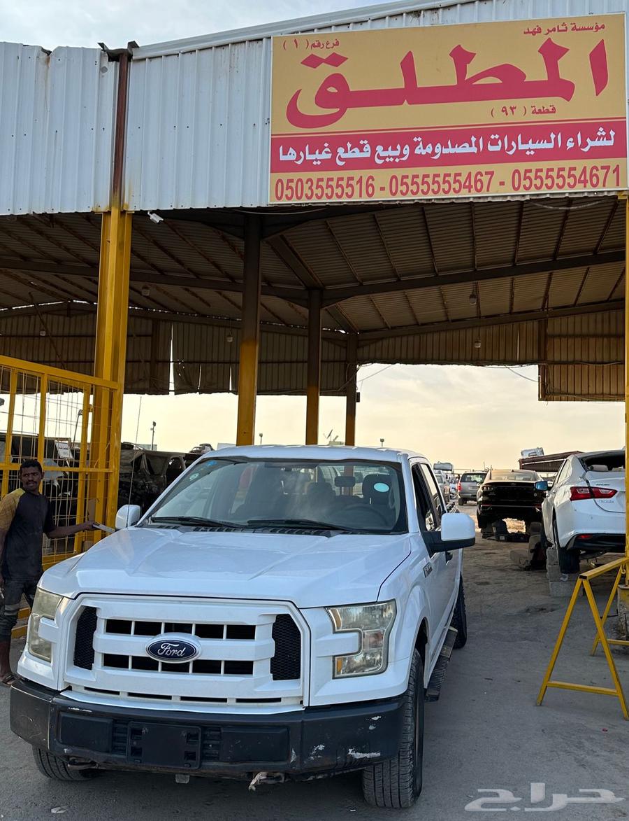 Ford F150 201563504935770882111