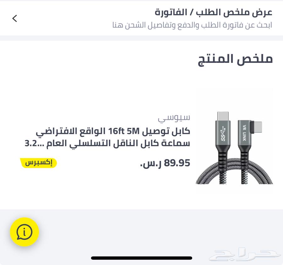 Meta Quest 3 Virtual Reality Headset63289939922049112